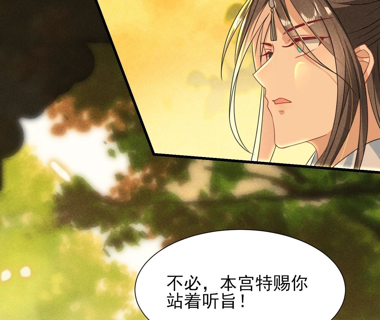 长亭外，送你离去36