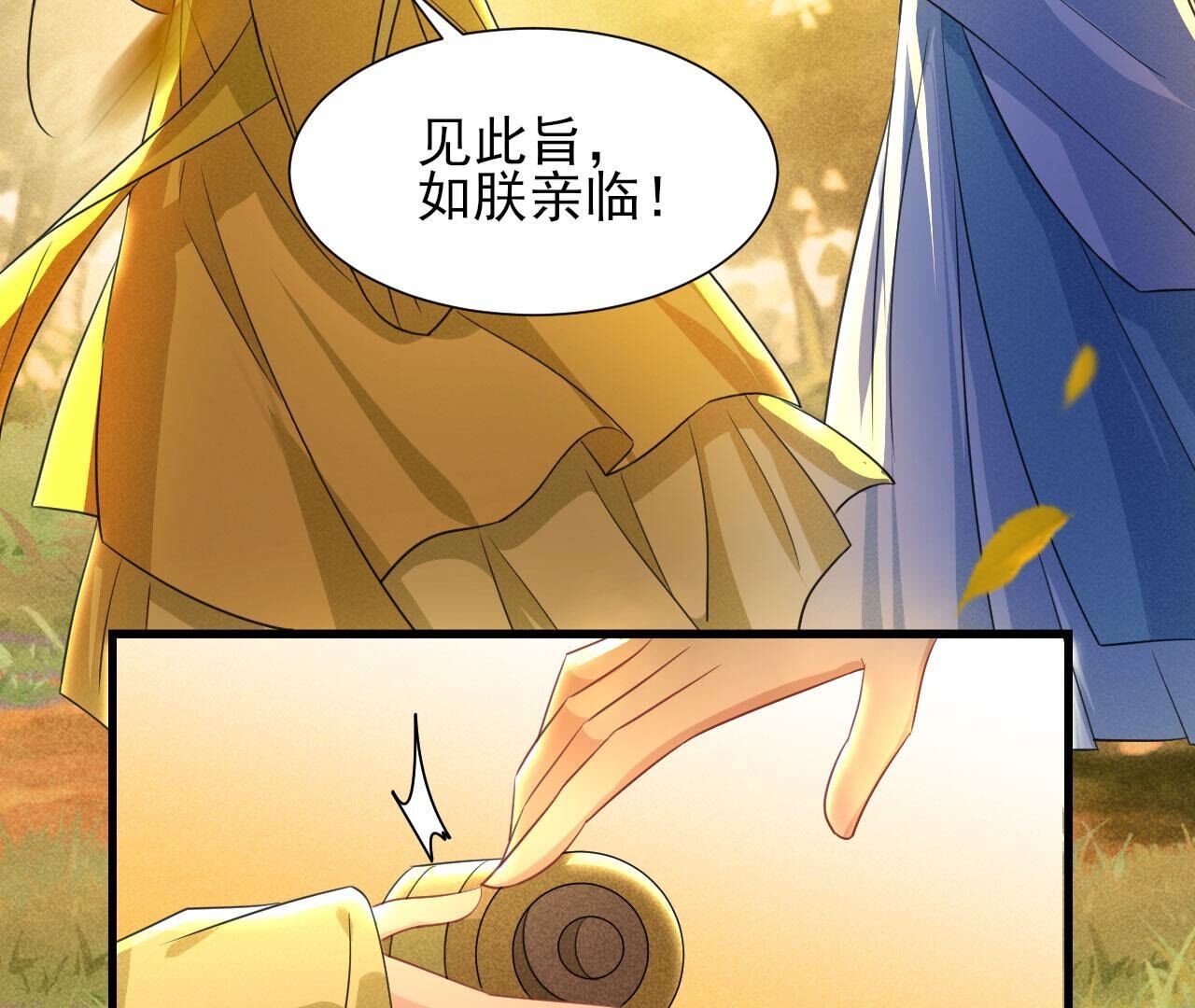 长亭外，送你离去40