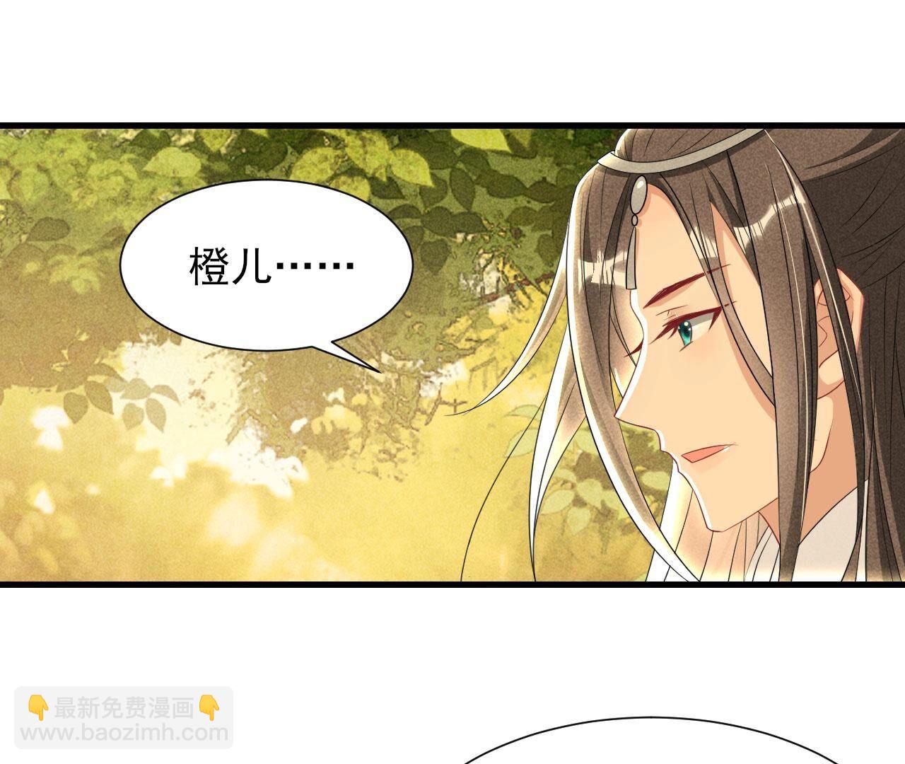 长亭外，送你离去43