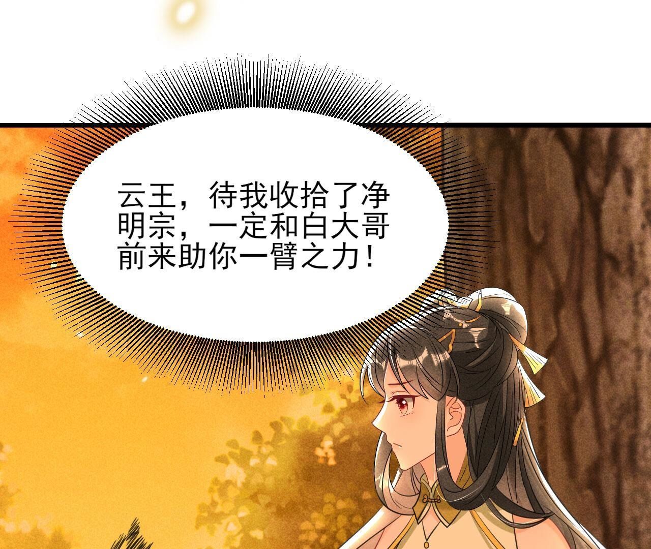 长亭外，送你离去64
