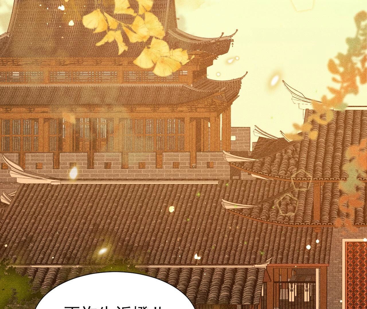 长亭外，送你离去67