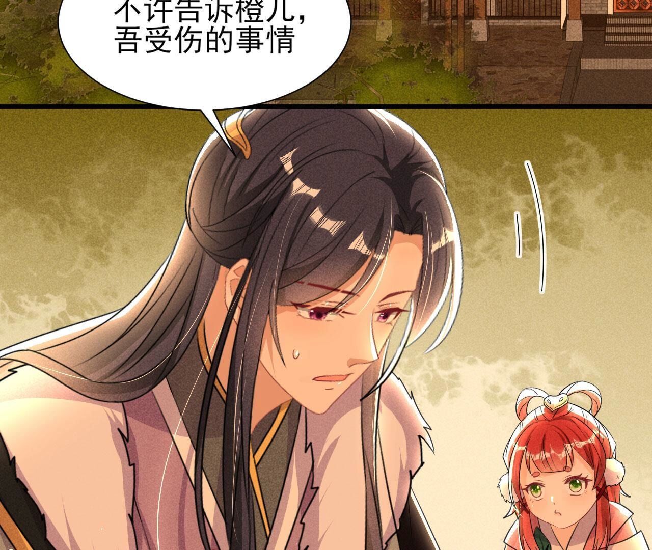 长亭外，送你离去68