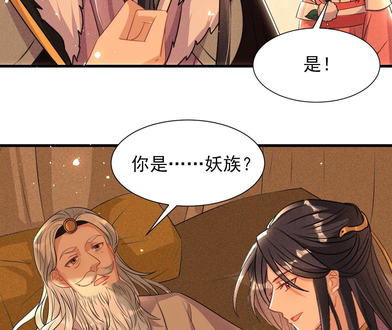 长亭外，送你离去69