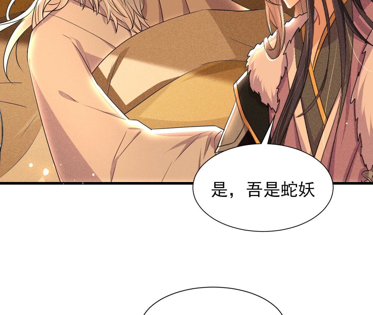 长亭外，送你离去70