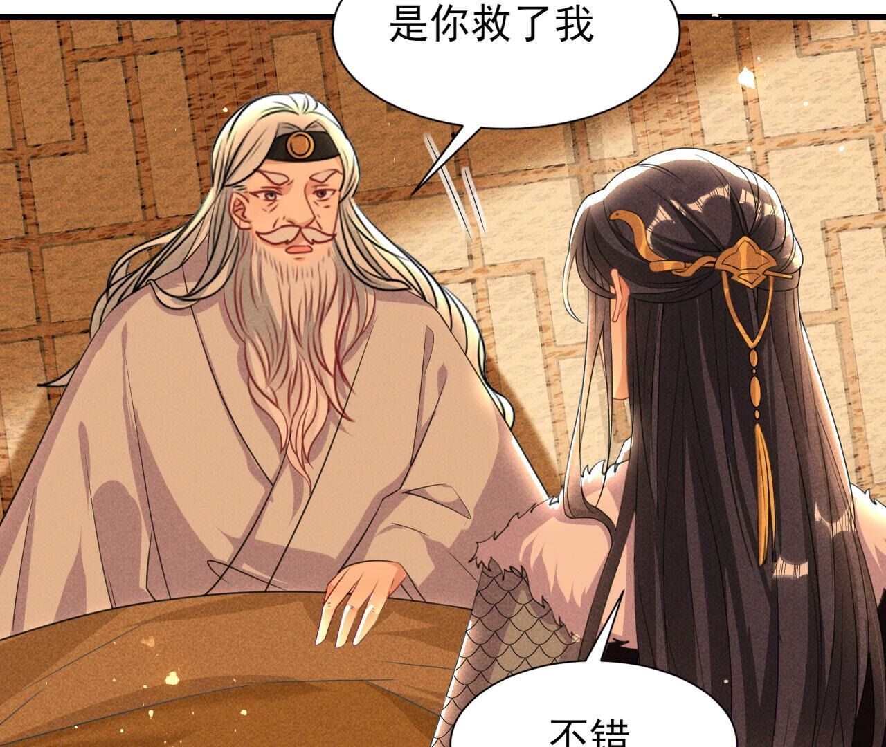 长亭外，送你离去71