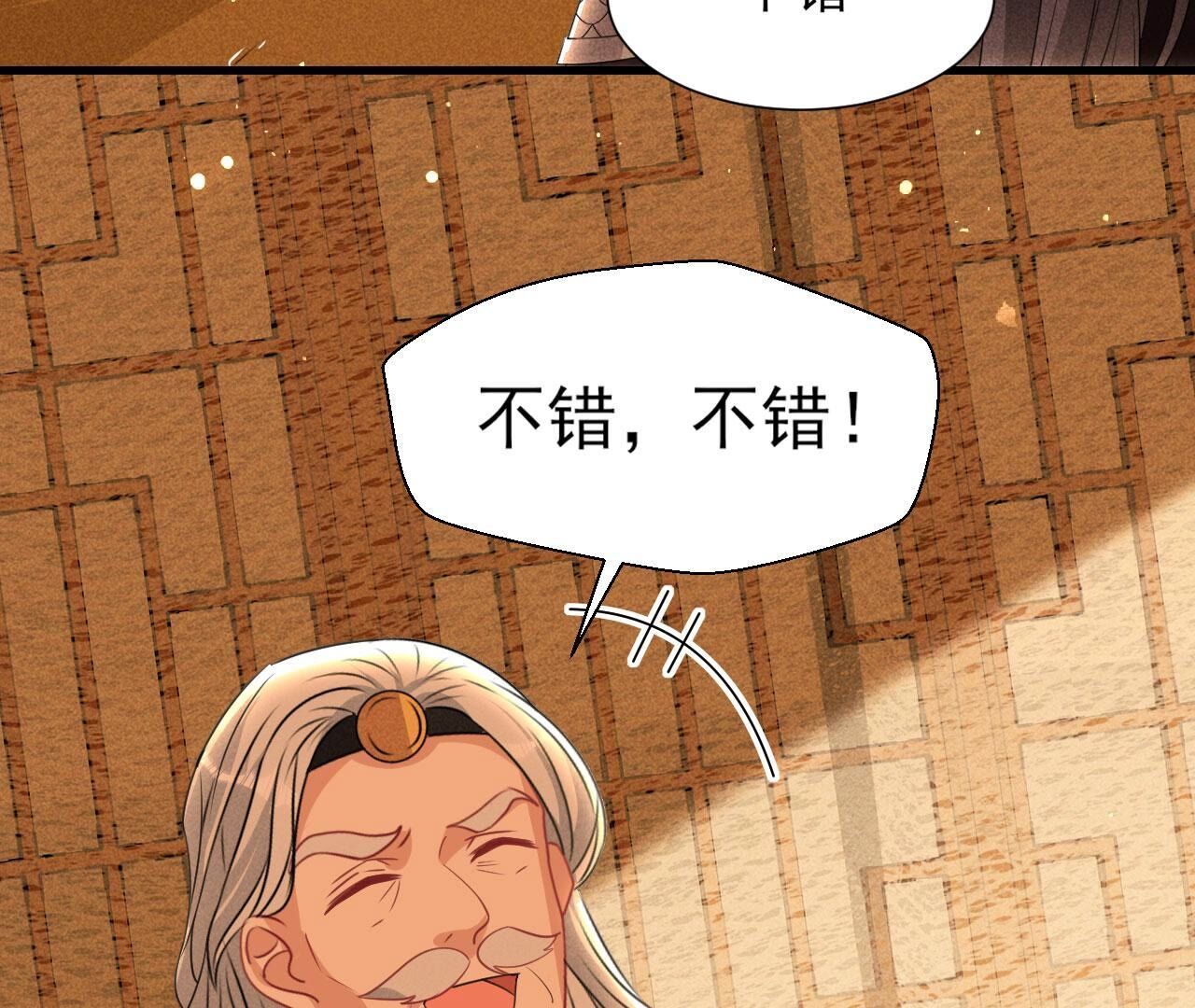 长亭外，送你离去72