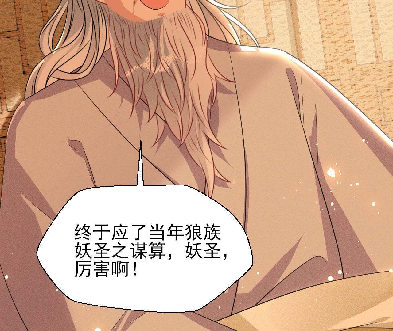 长亭外，送你离去73