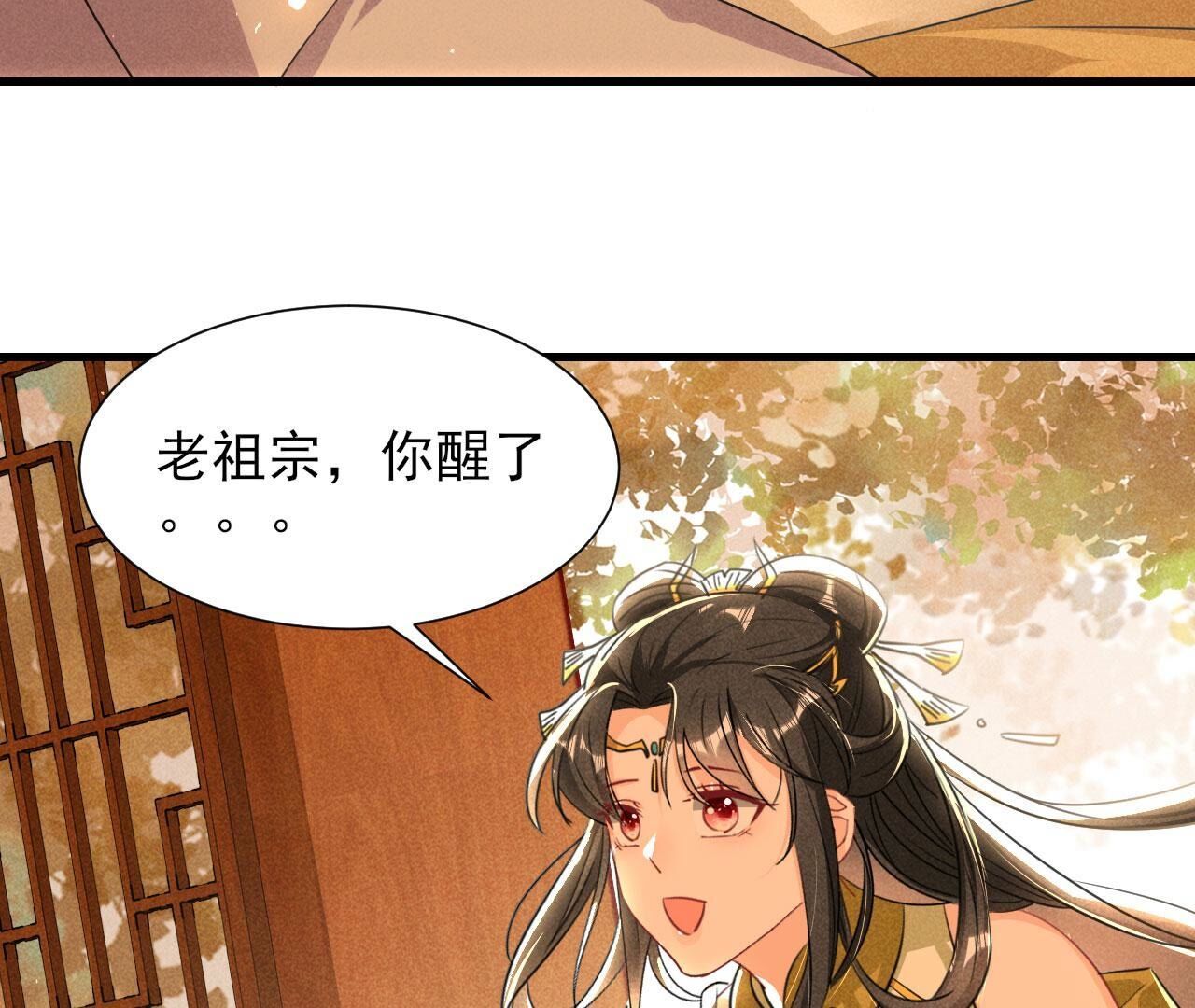 长亭外，送你离去74