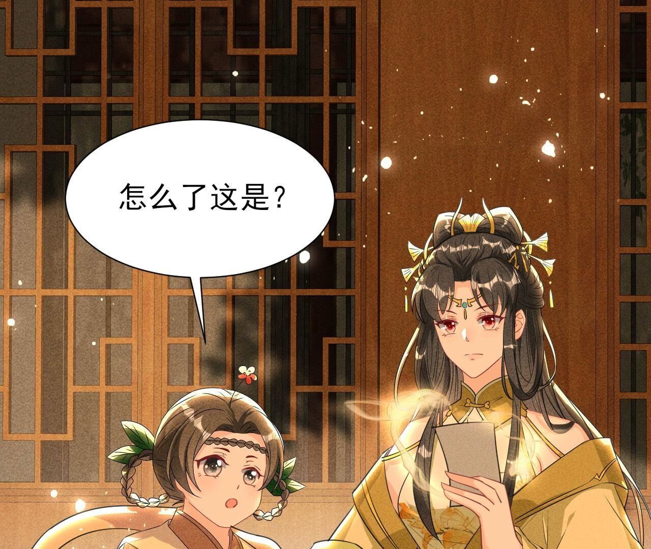 长亭外，送你离去8