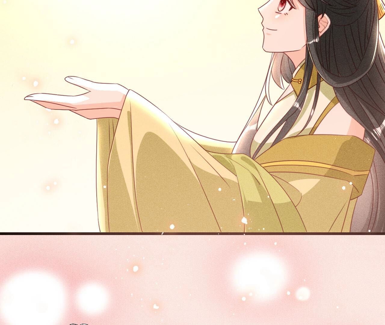 老祖宗赐婚24
