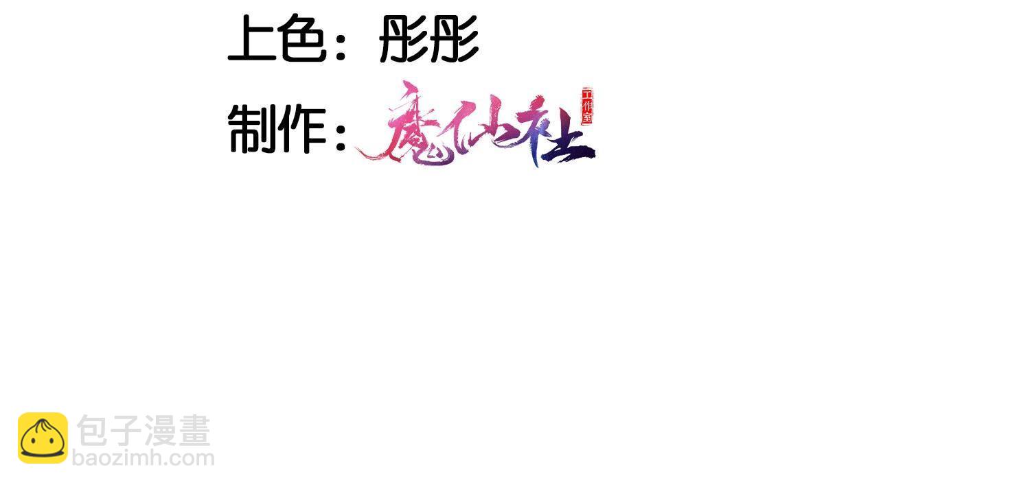 老祖宗赐婚3