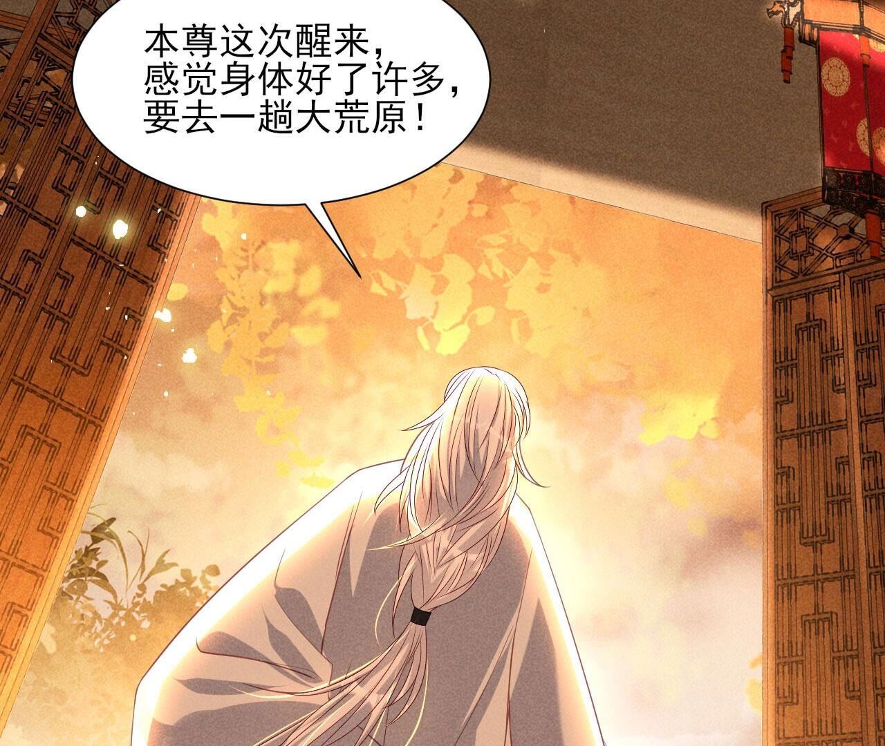 老祖宗赐婚36
