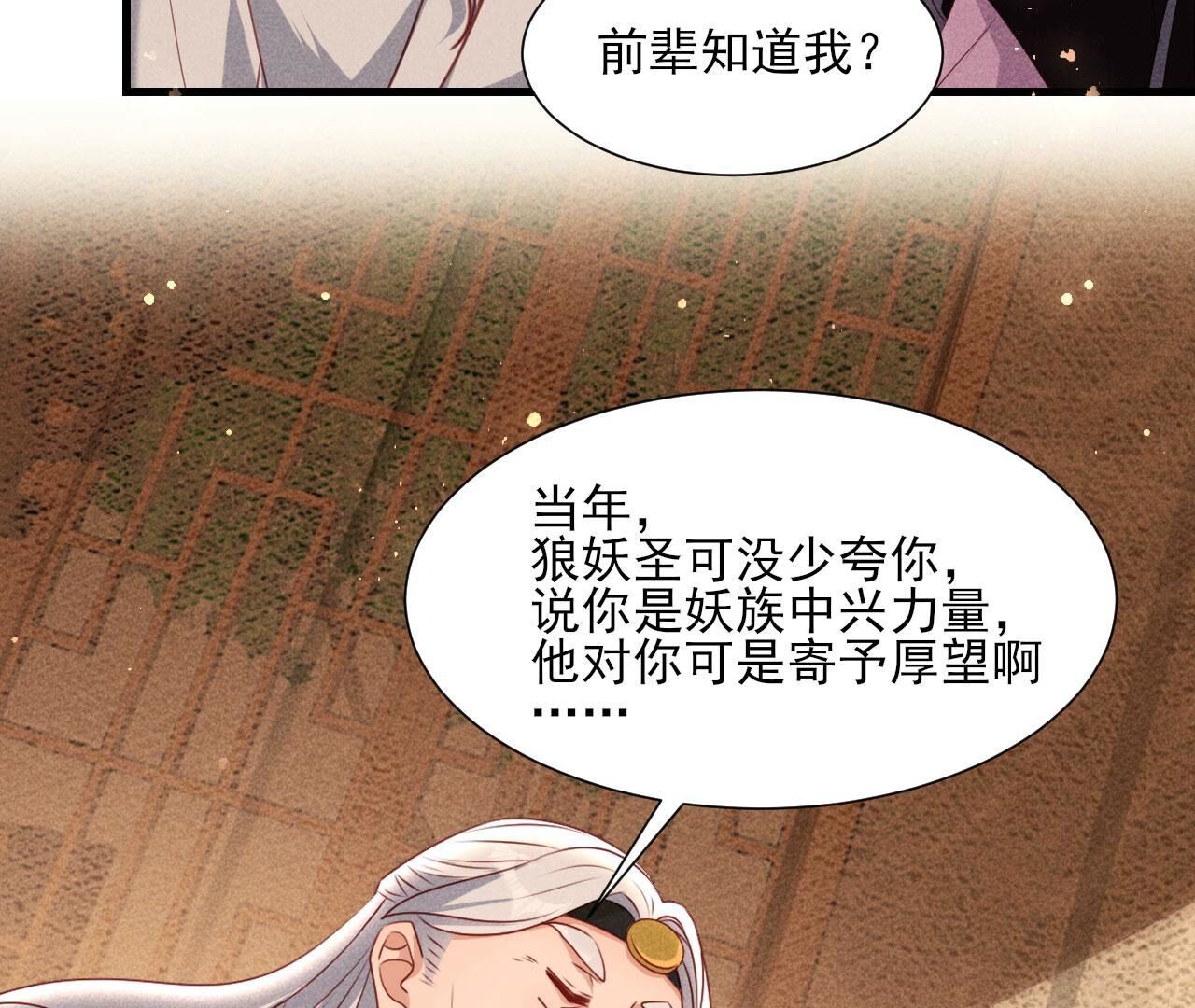 老祖宗赐婚5