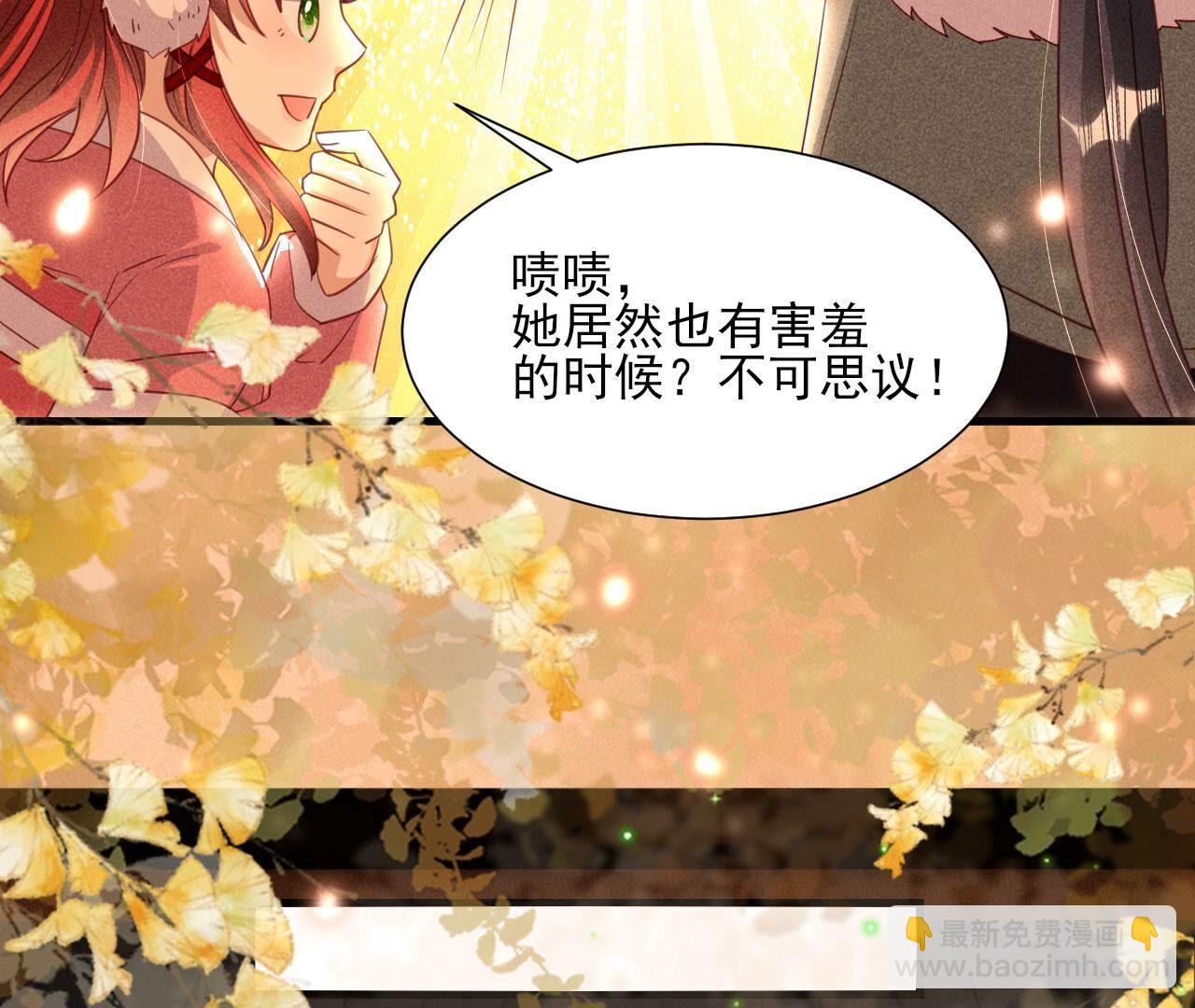 老祖宗赐婚57