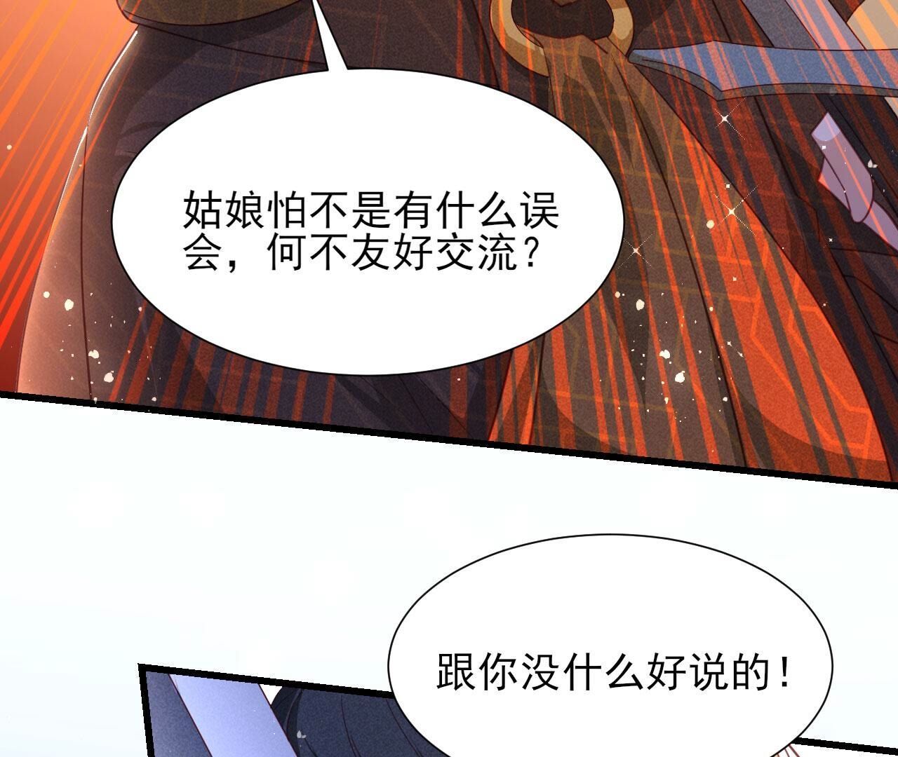 速战速决10