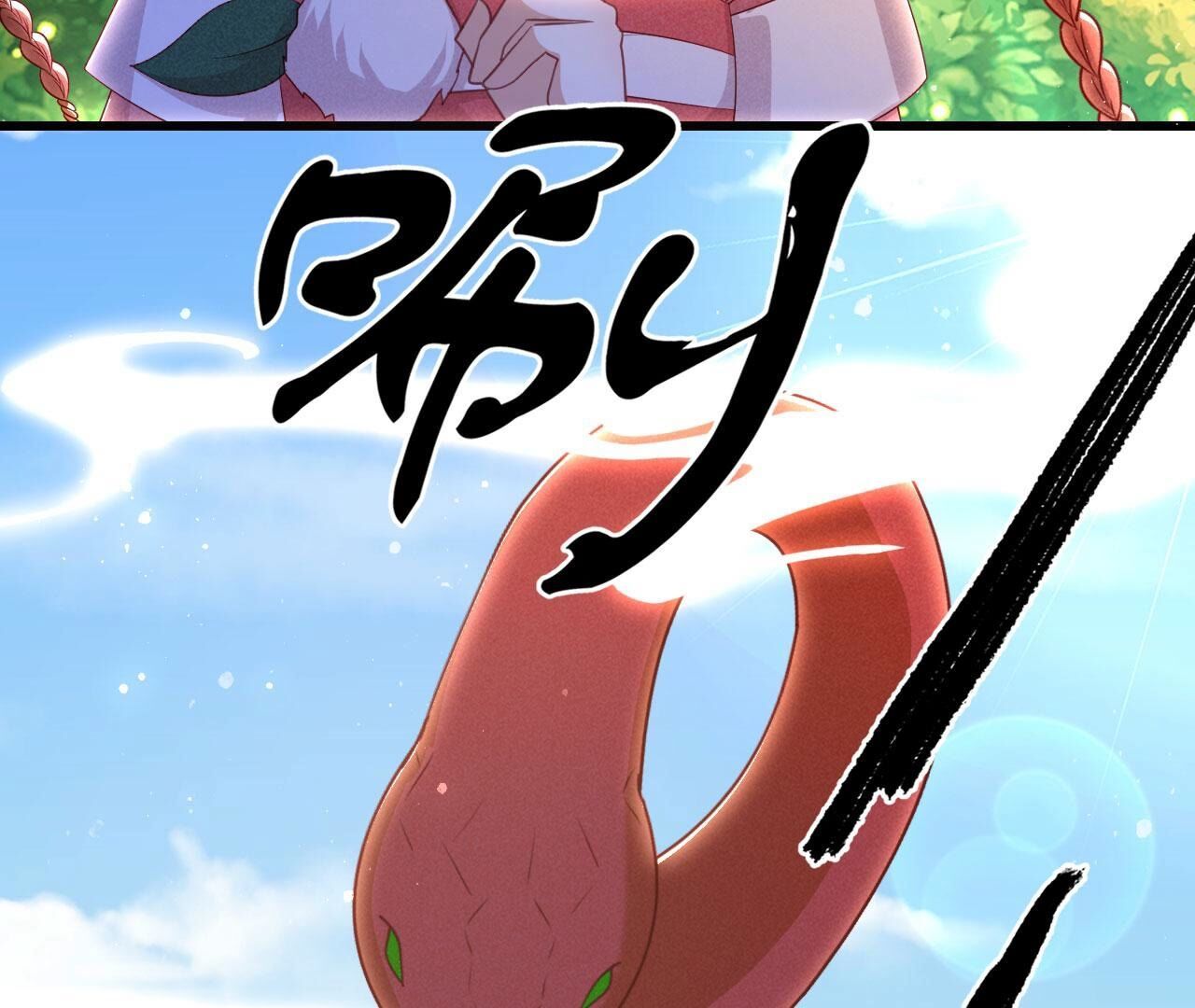 速战速决13