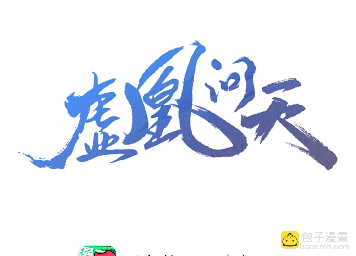 速战速决2