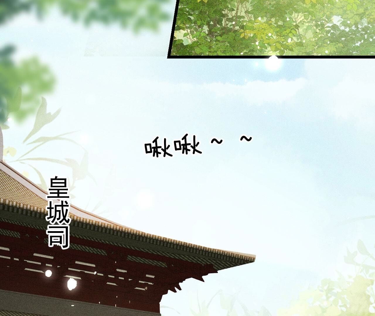 速战速决24