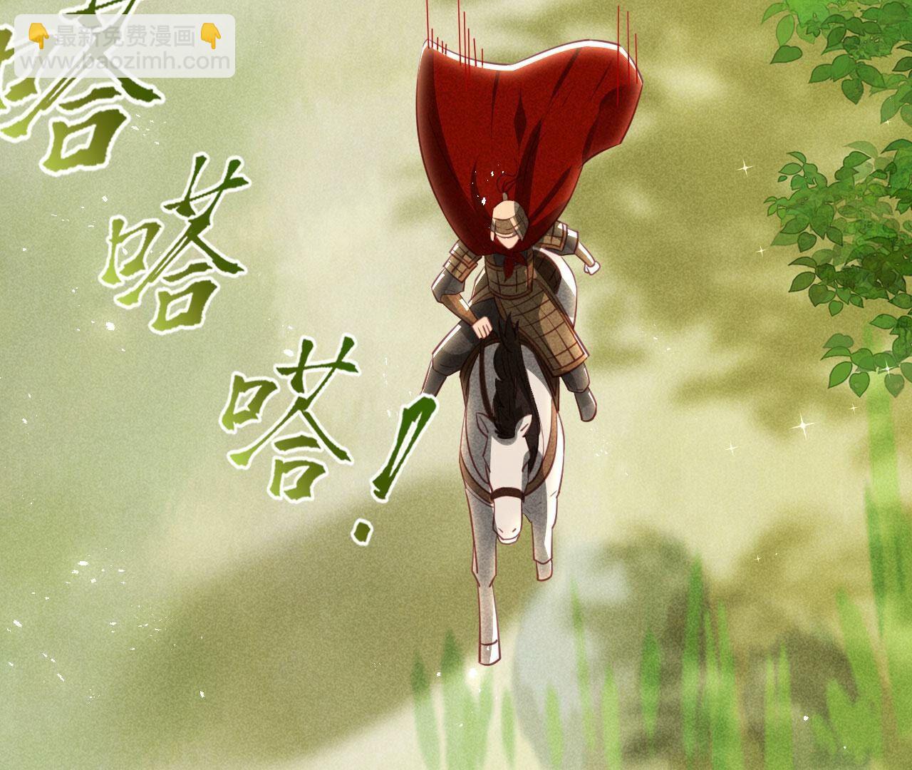 速战速决38