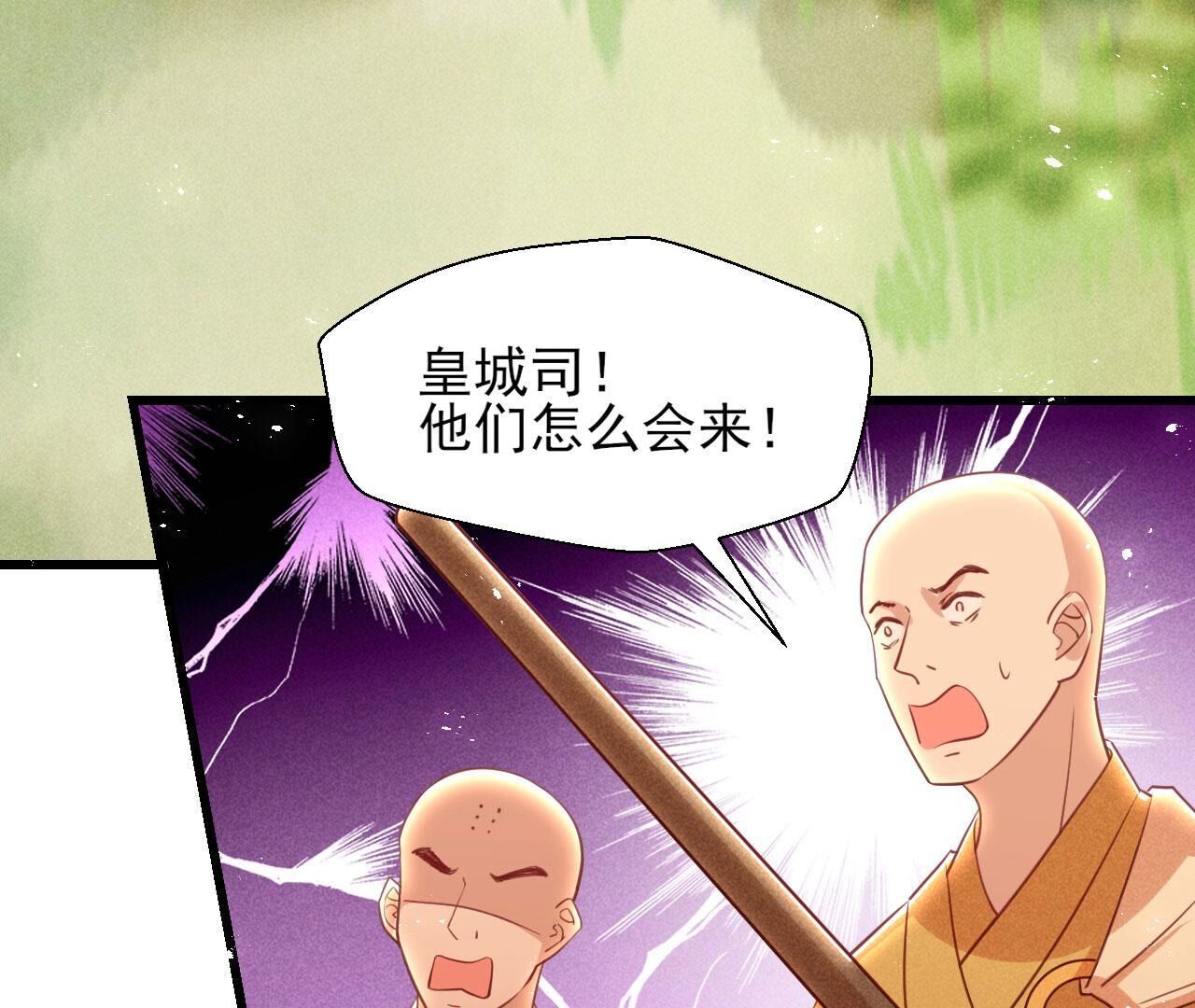 速战速决39