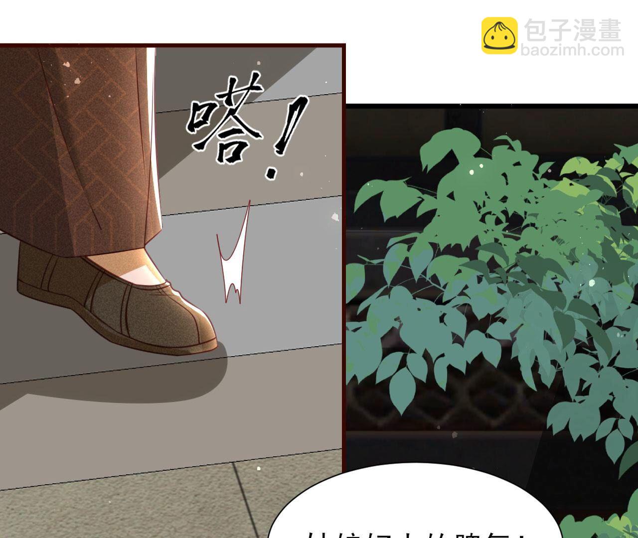 速战速决4