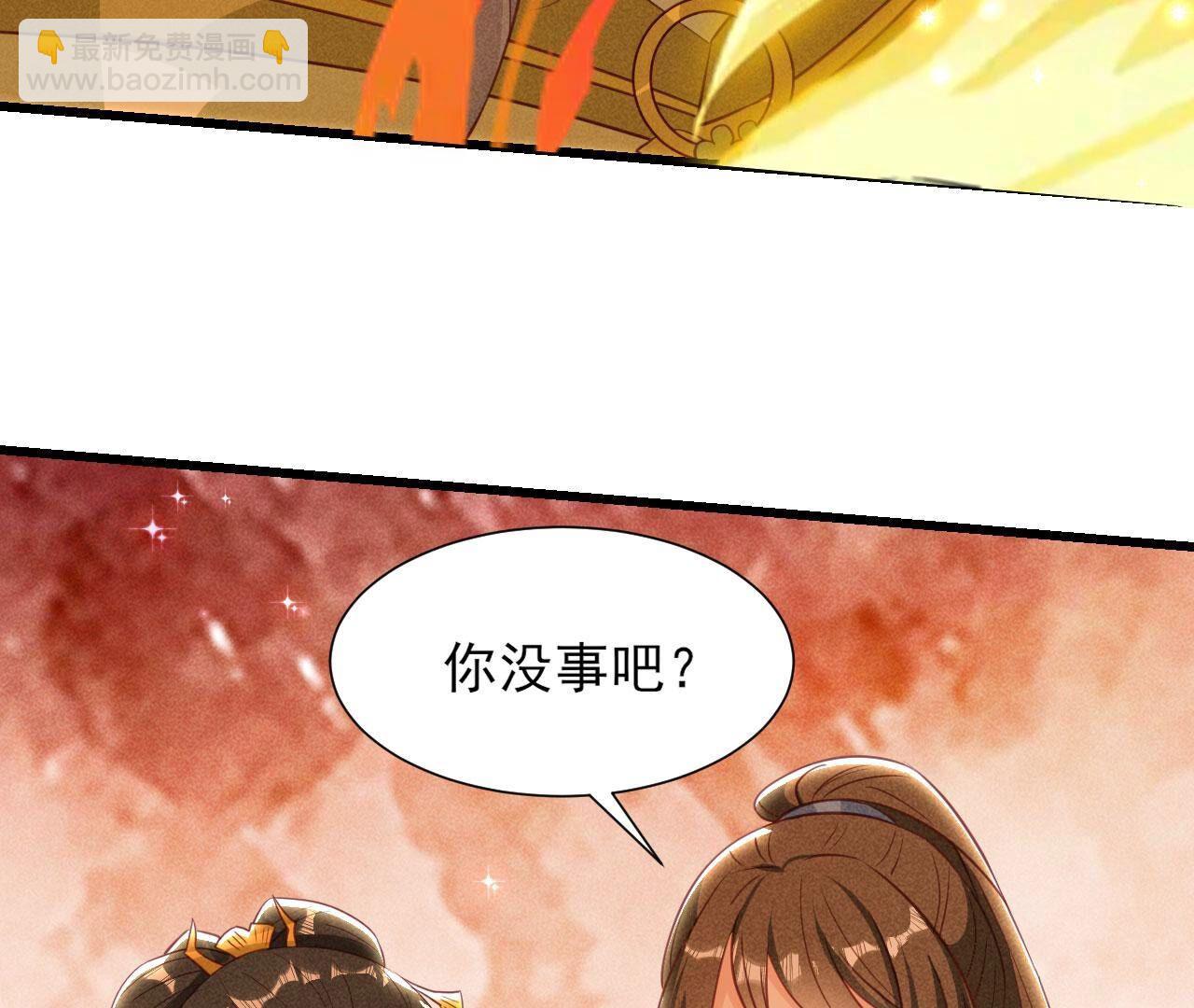 速战速决48