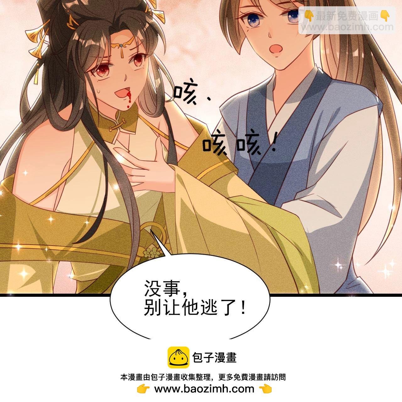 速战速决49
