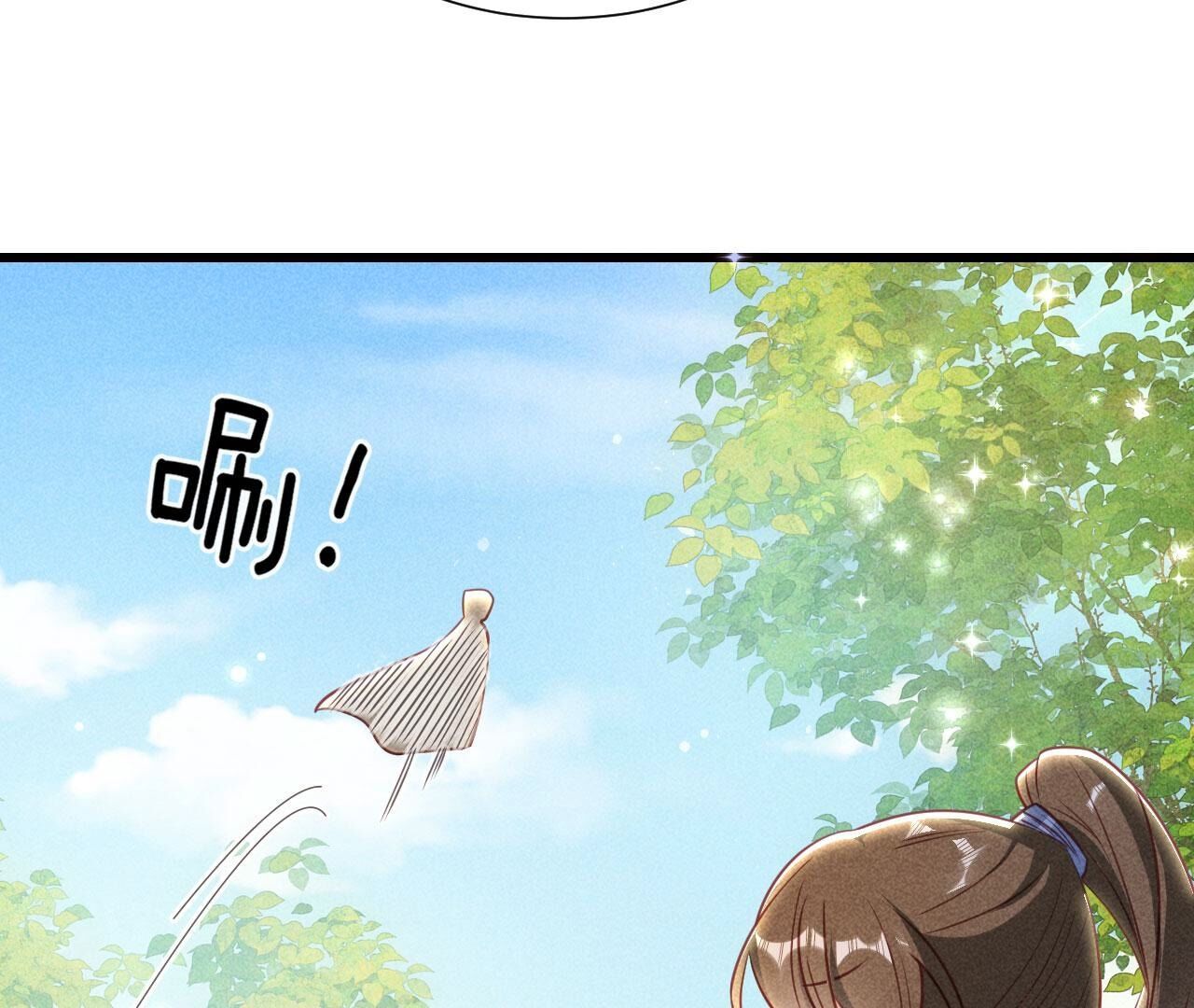 速战速决54