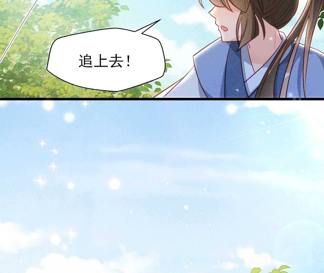 速战速决55