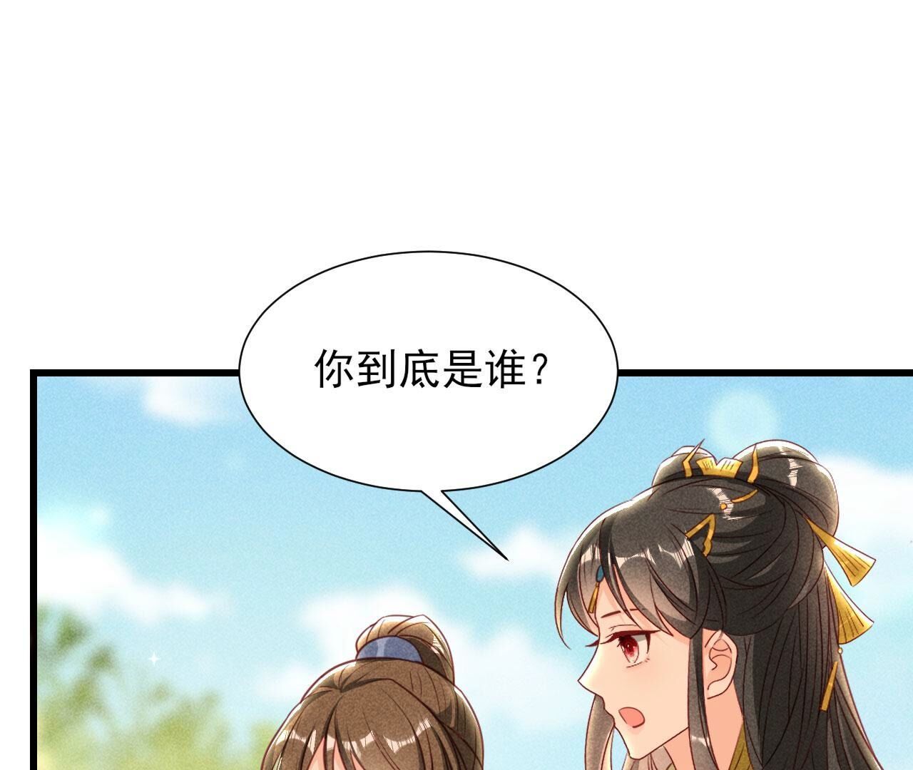 速战速决60