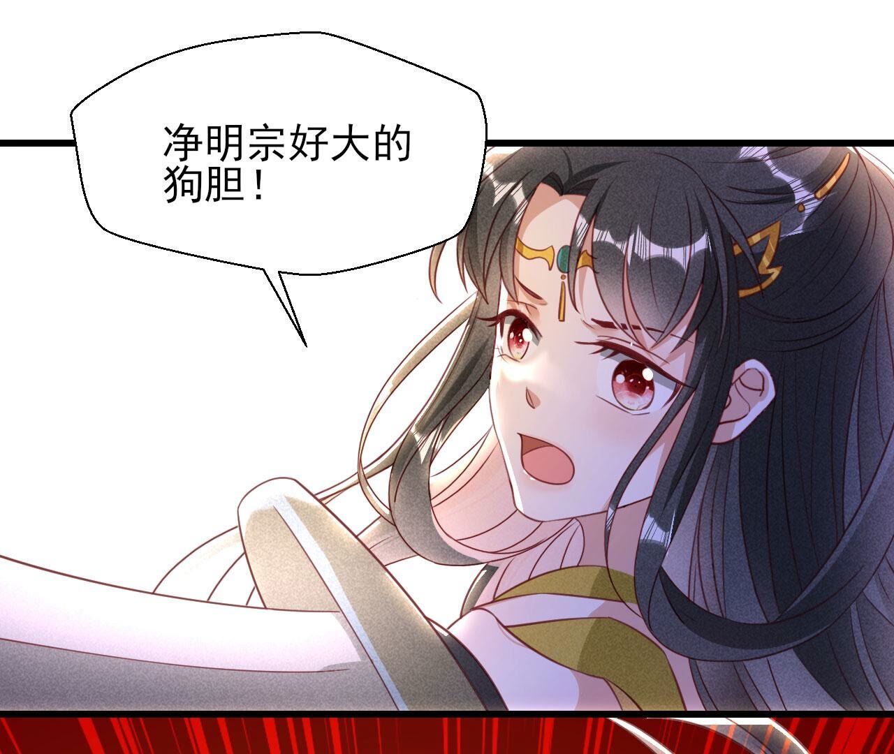 速战速决7