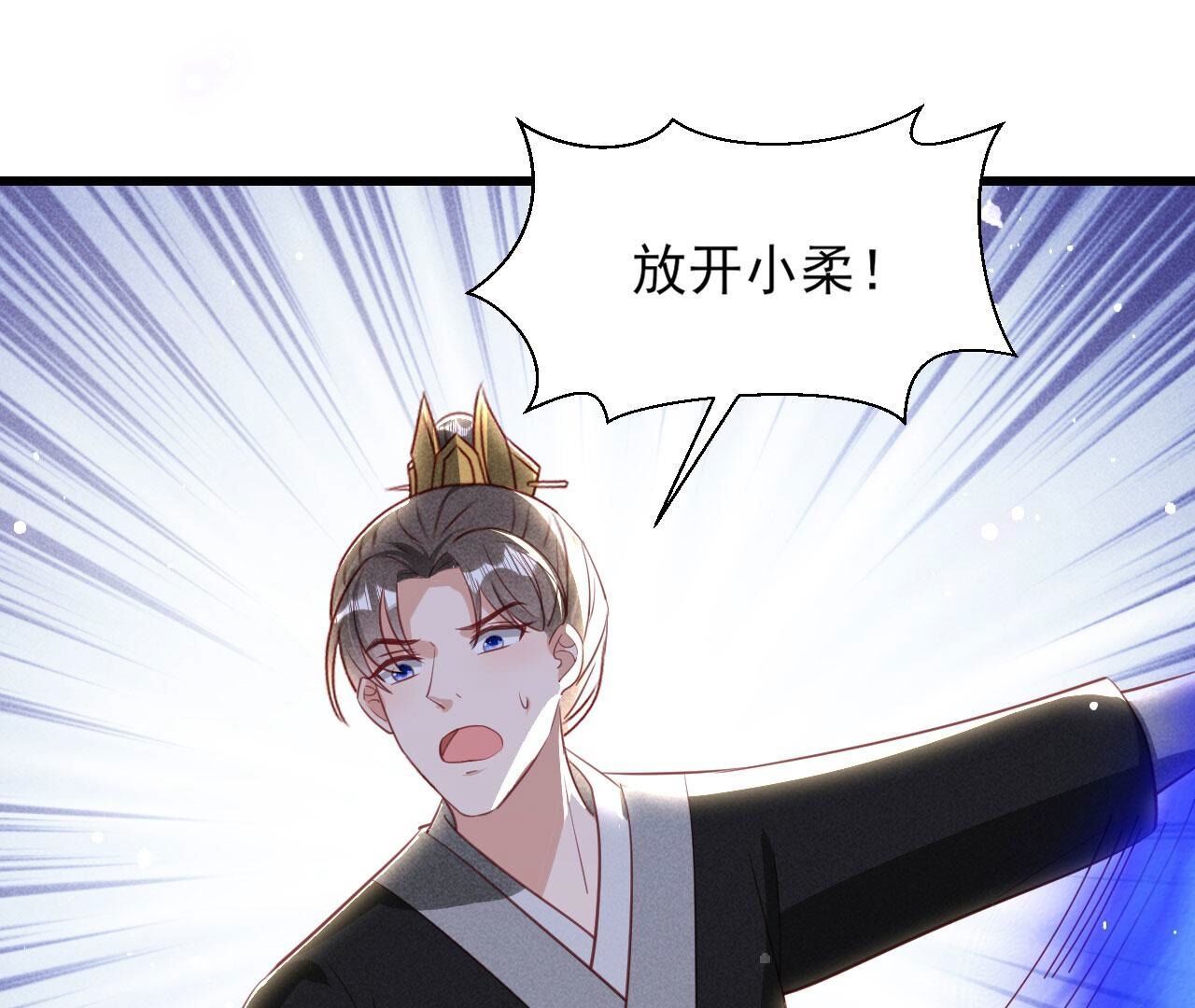 红粉枯骨13