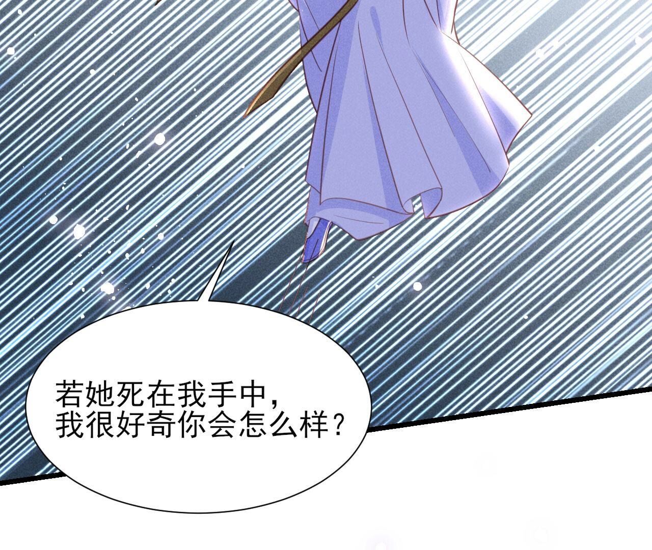 红粉枯骨17