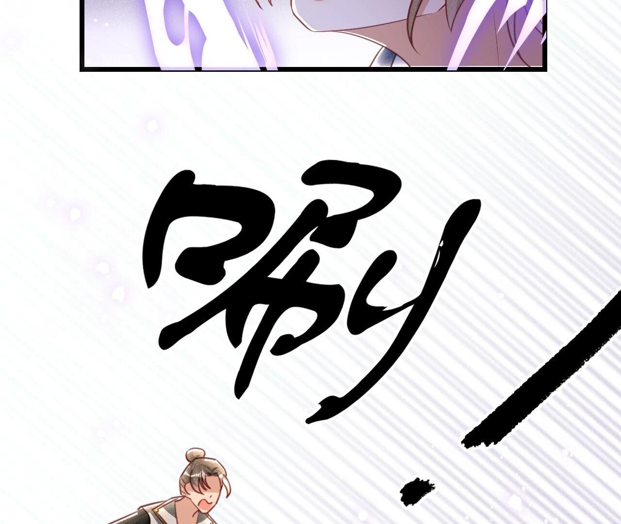 红粉枯骨27
