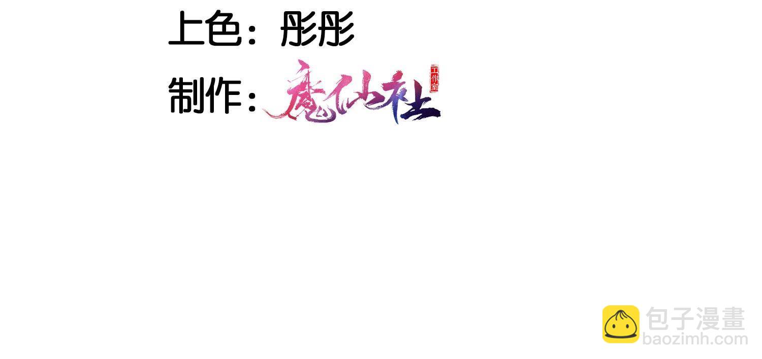 红粉枯骨3