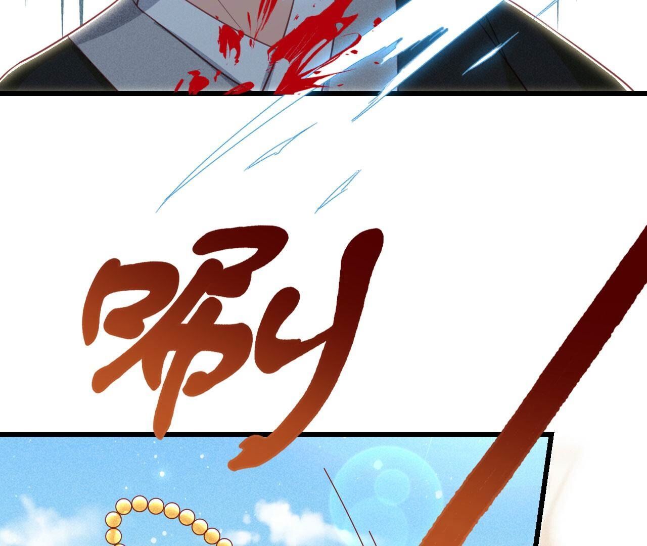 红粉枯骨31