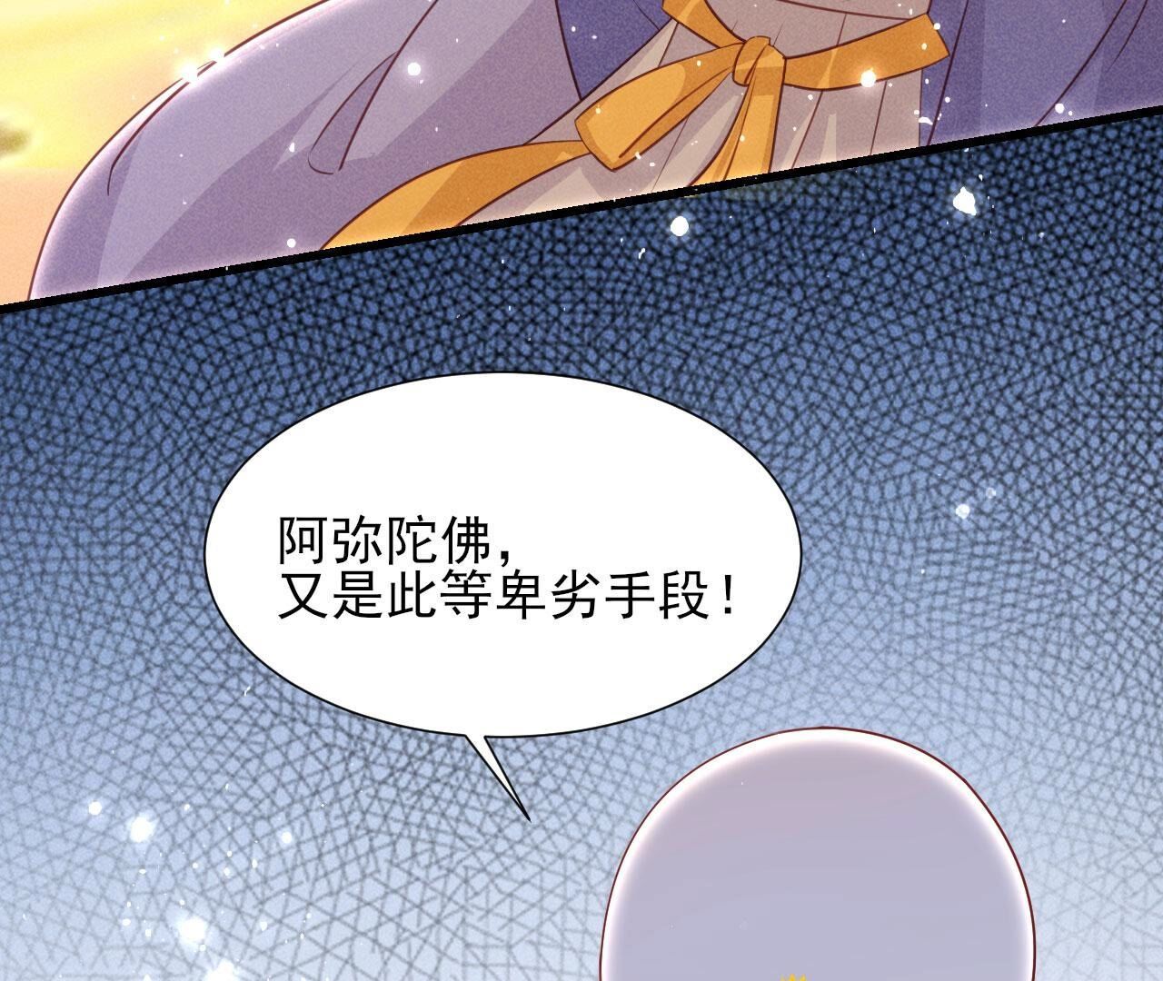 红粉枯骨34