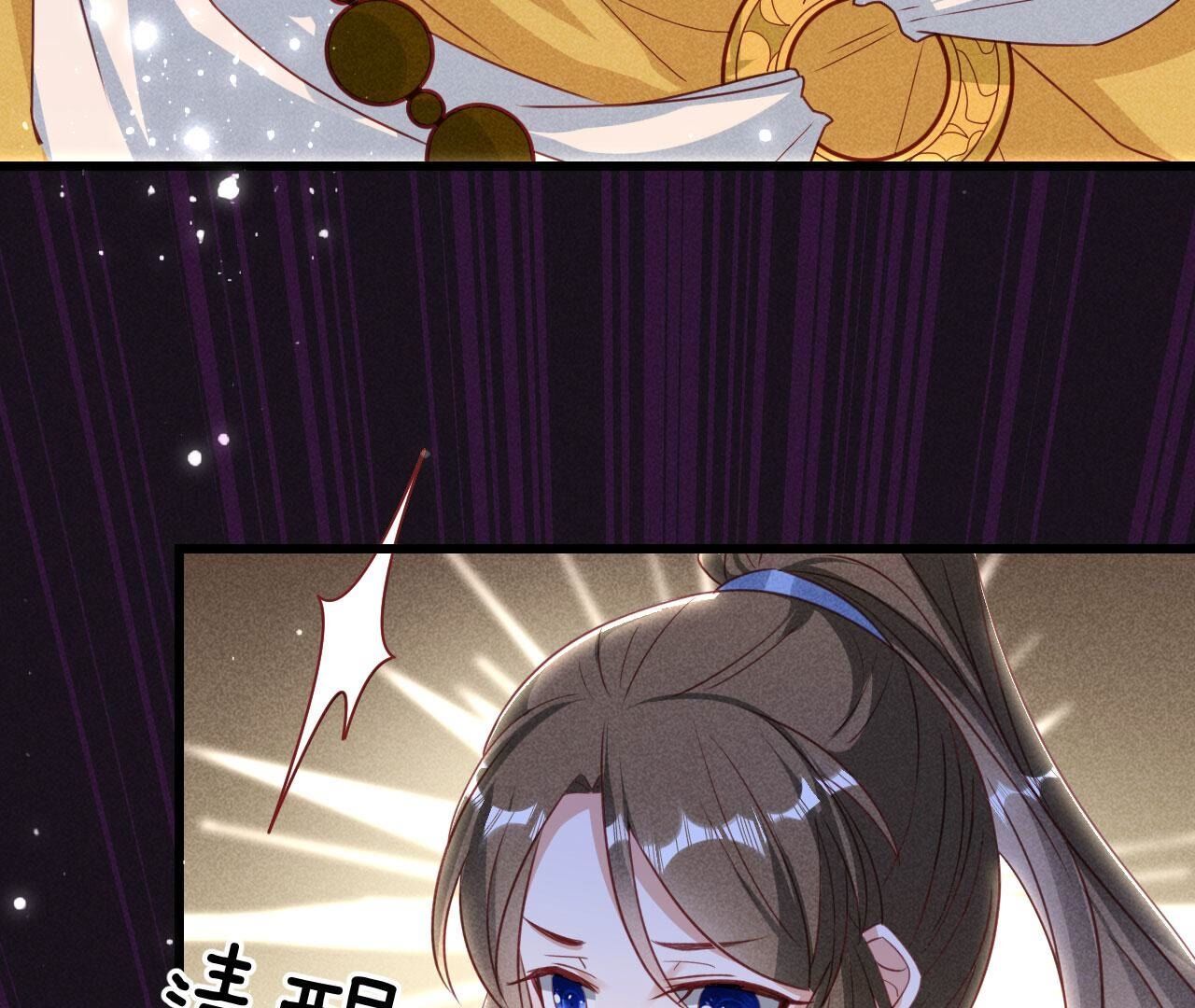 红粉枯骨36