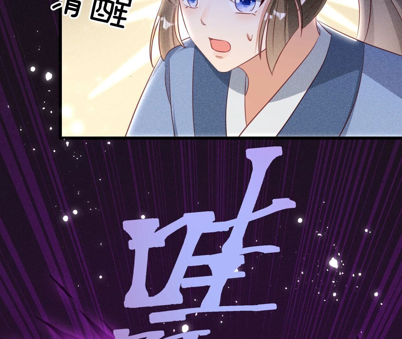 红粉枯骨37