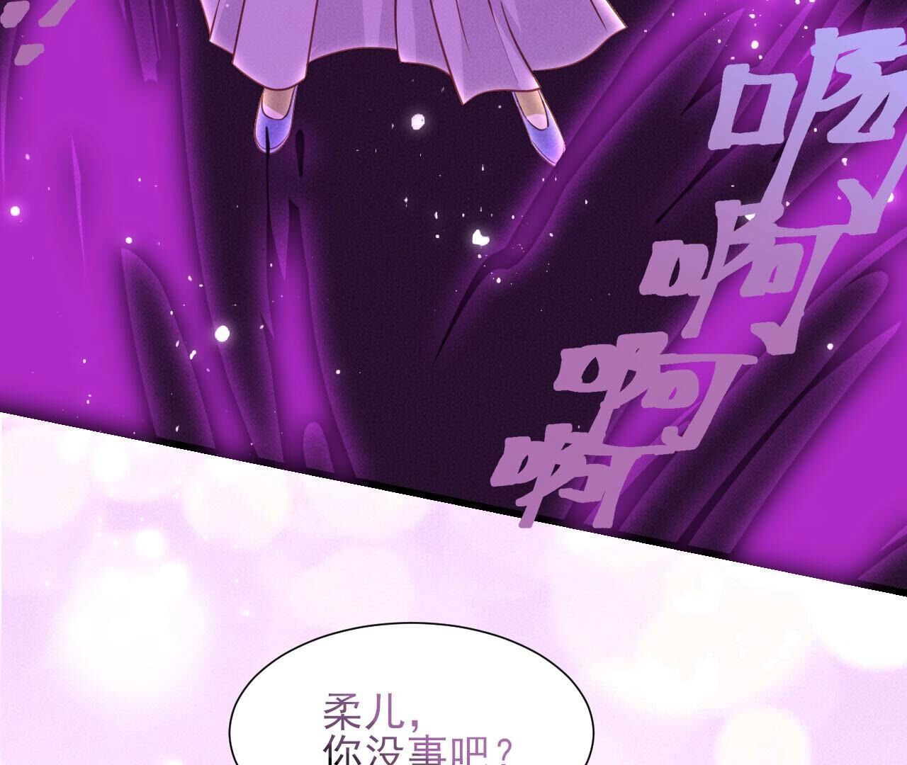 红粉枯骨39