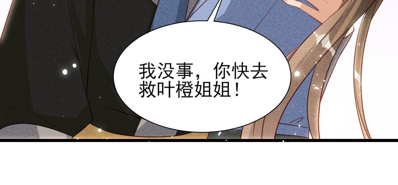 红粉枯骨41