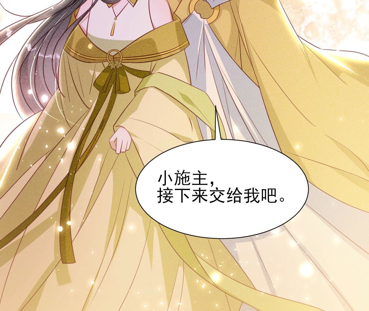 红粉枯骨48