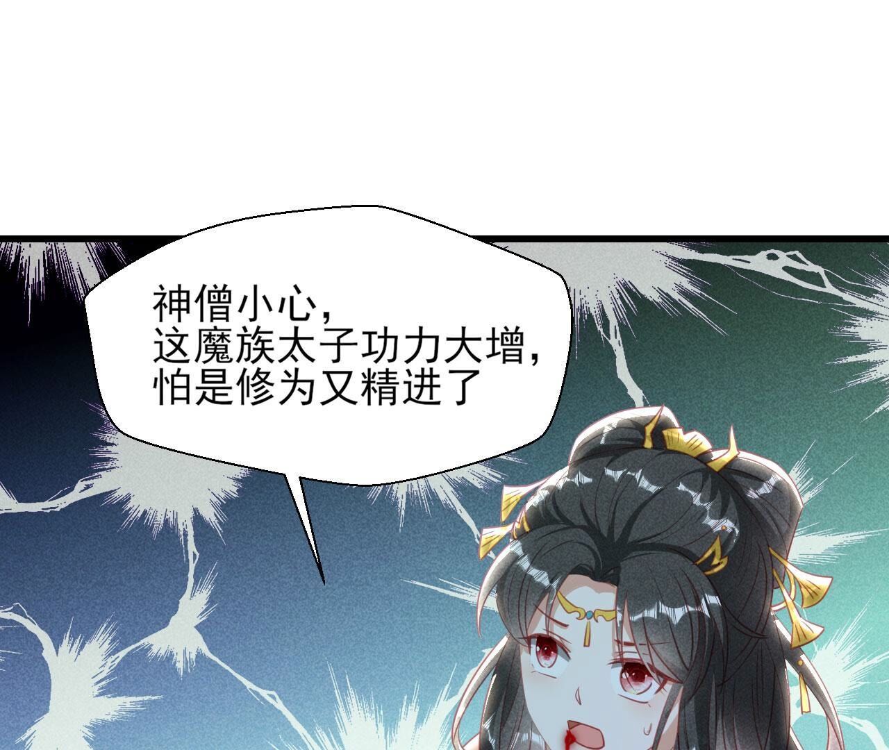 红粉枯骨54