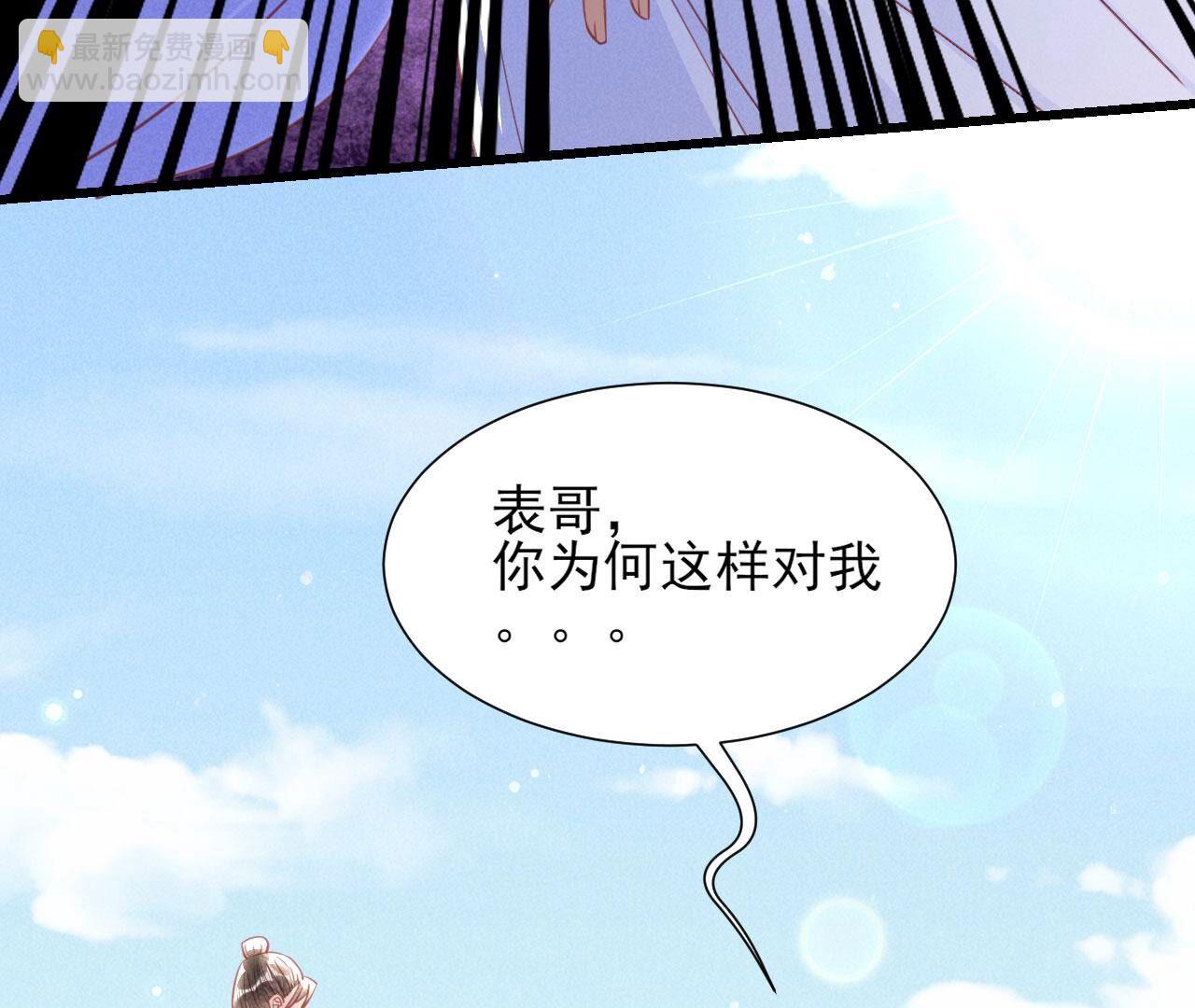 红粉枯骨65