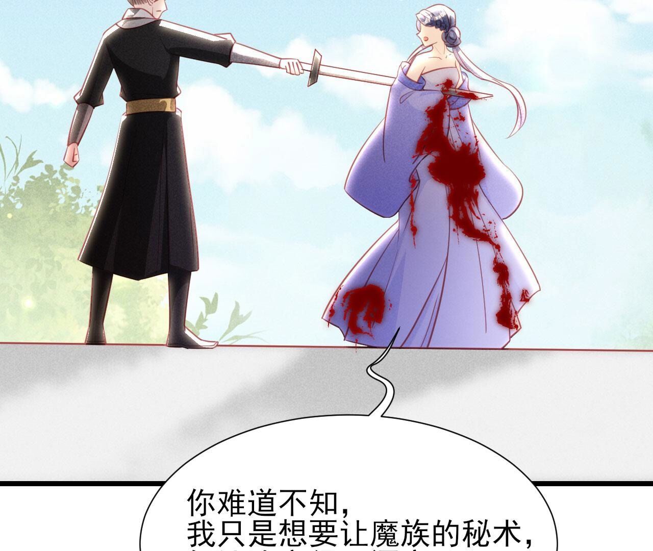 红粉枯骨66