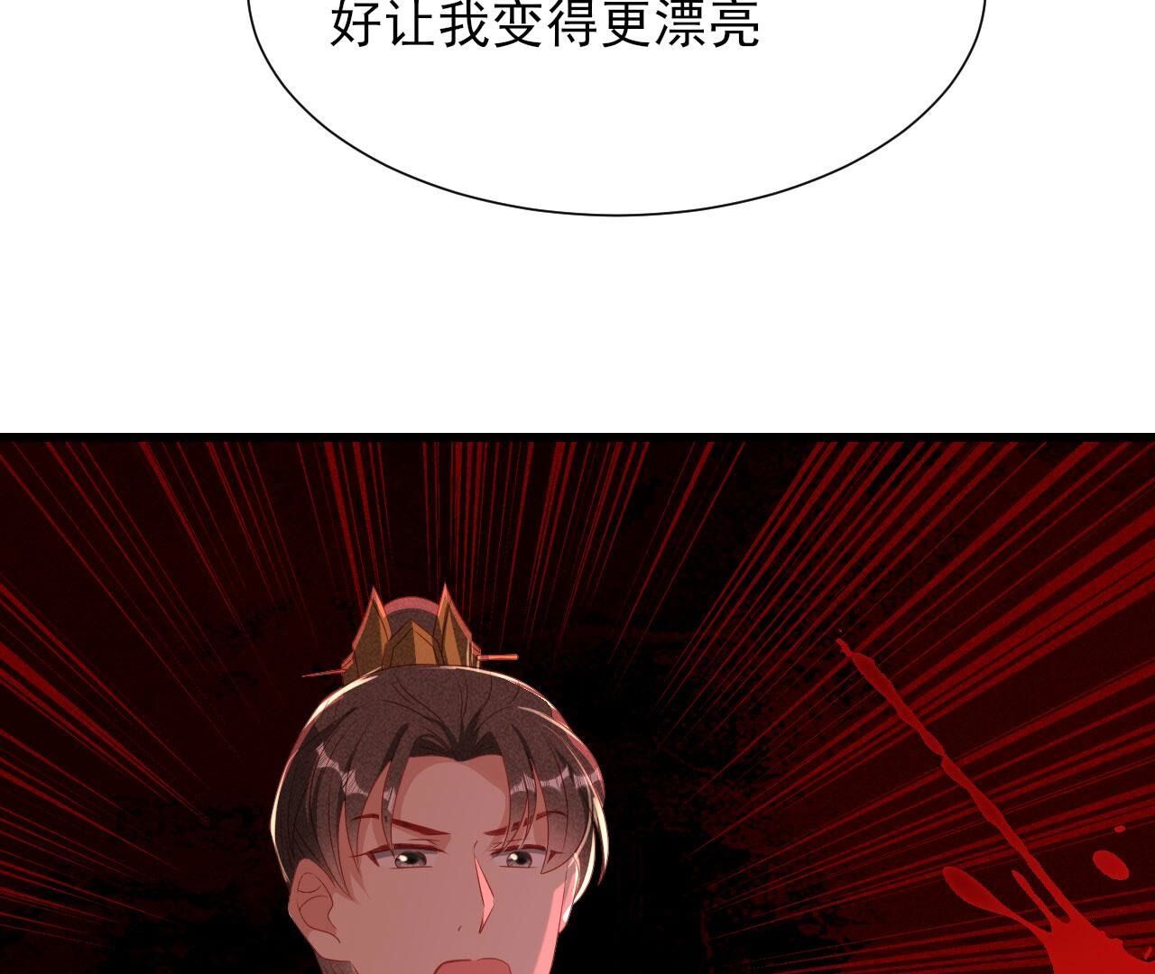 红粉枯骨67