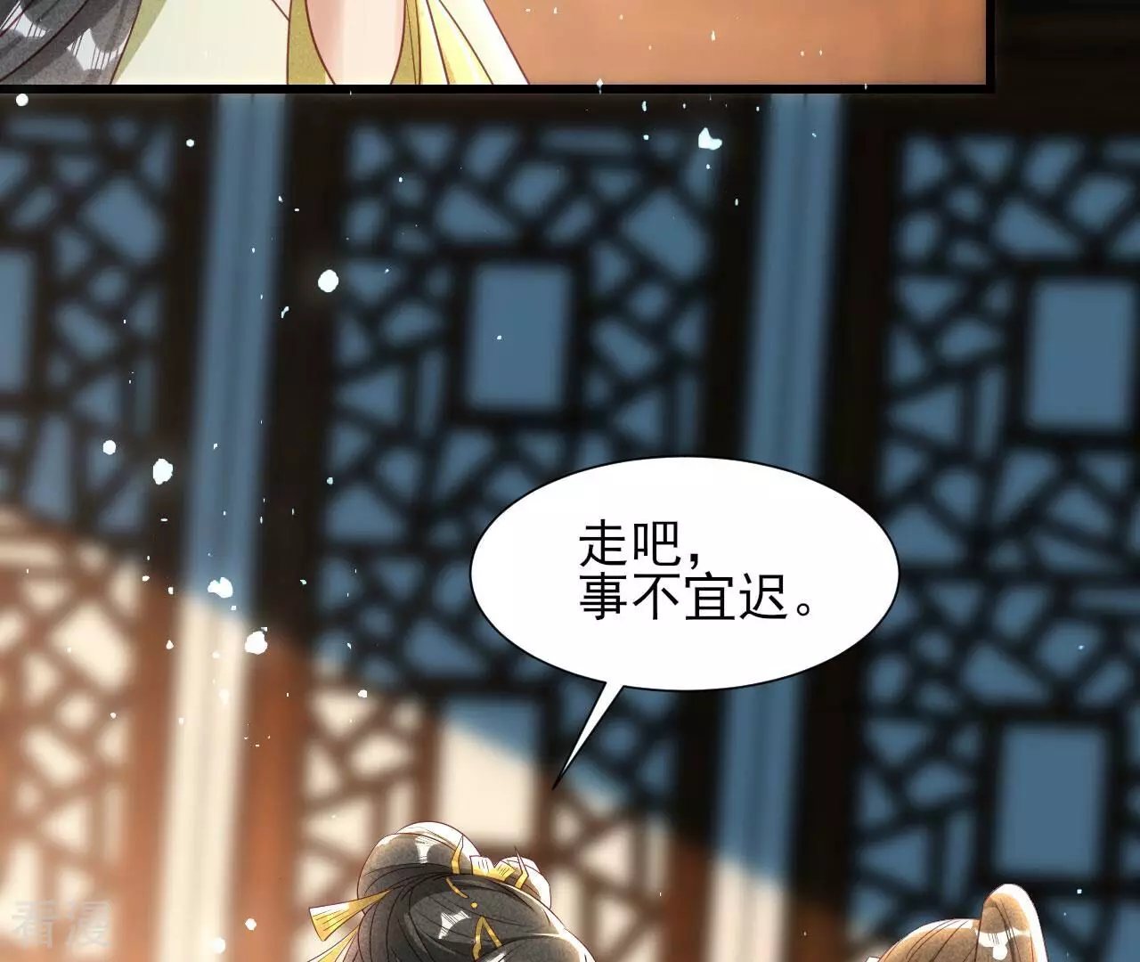 第150话 他到底是谁10