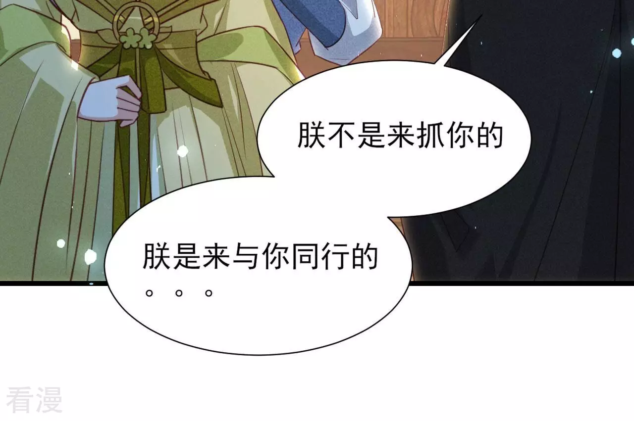 第150话 他到底是谁17