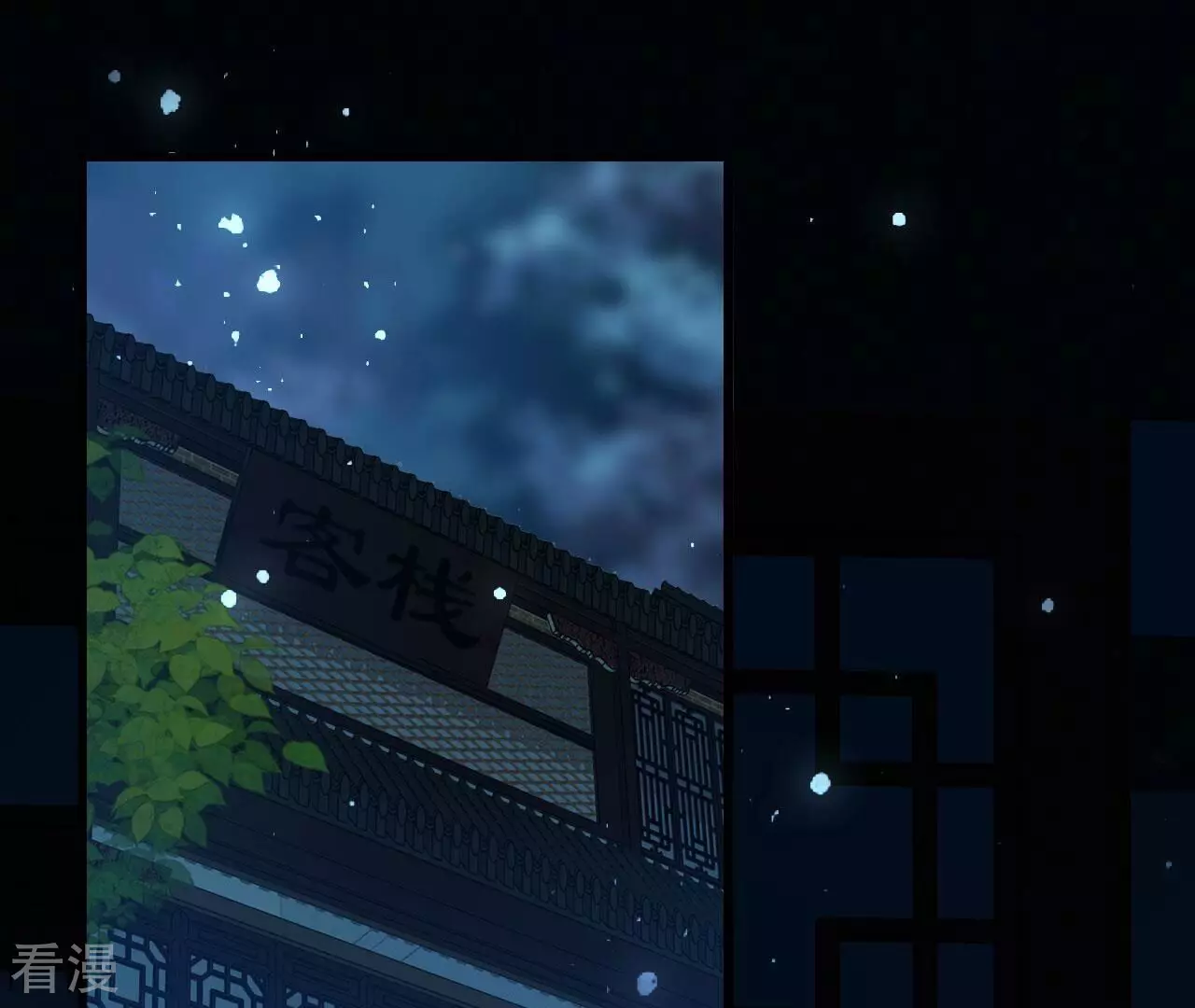 第150话 他到底是谁2