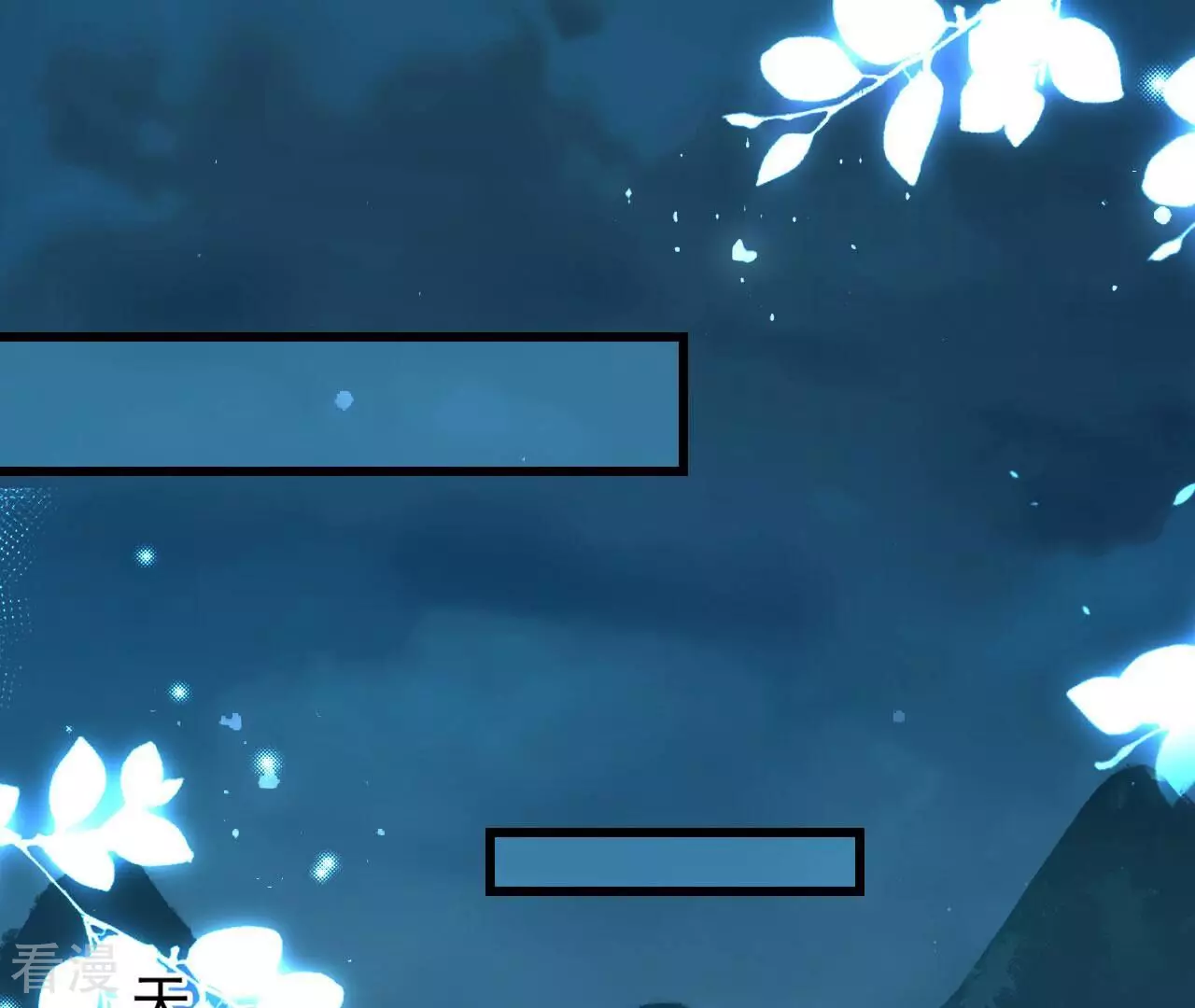 第150话 他到底是谁24